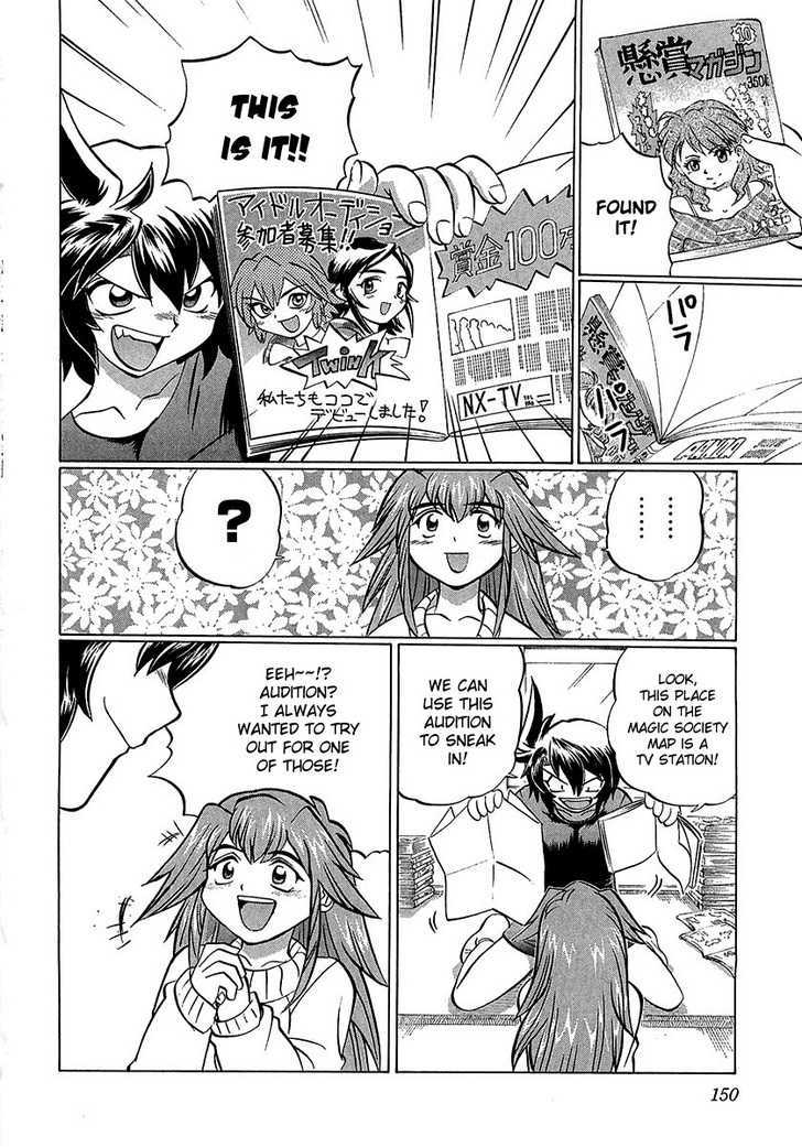 Chaosic Rune Es chapter 5 - page 6