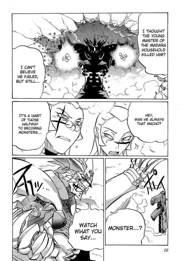 Chaosic Rune Es chapter 6 - page 10