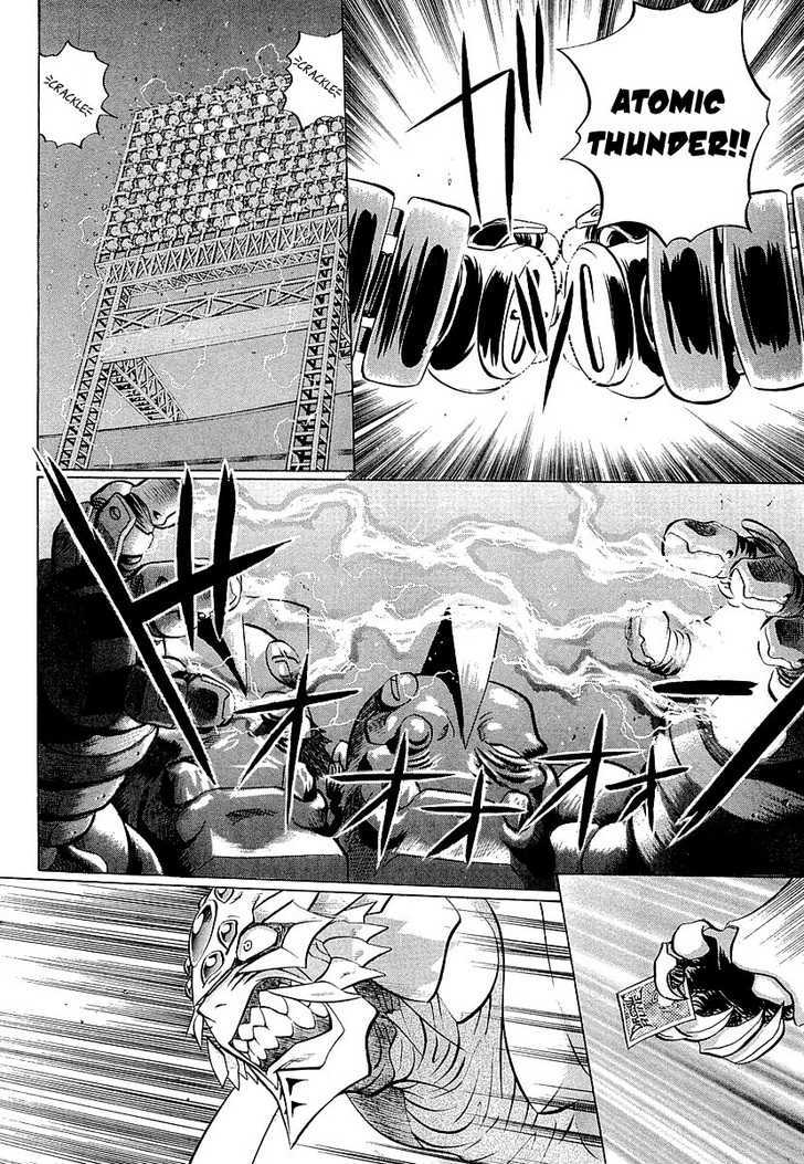 Chaosic Rune Es chapter 8 - page 12
