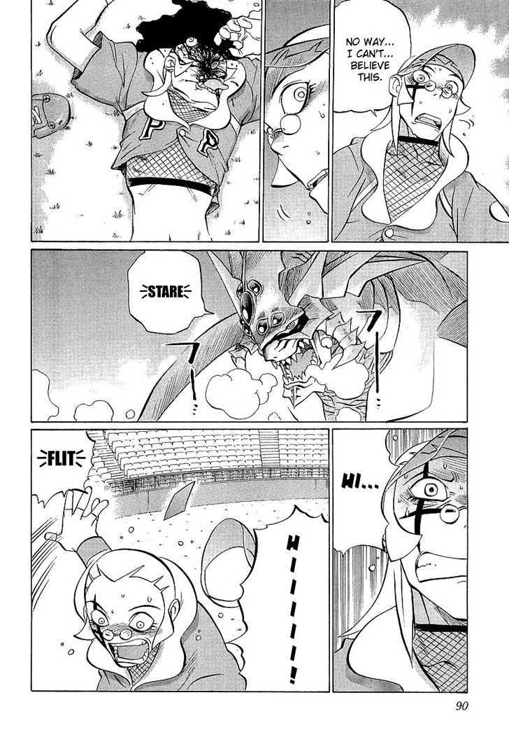 Chaosic Rune Es chapter 8 - page 22