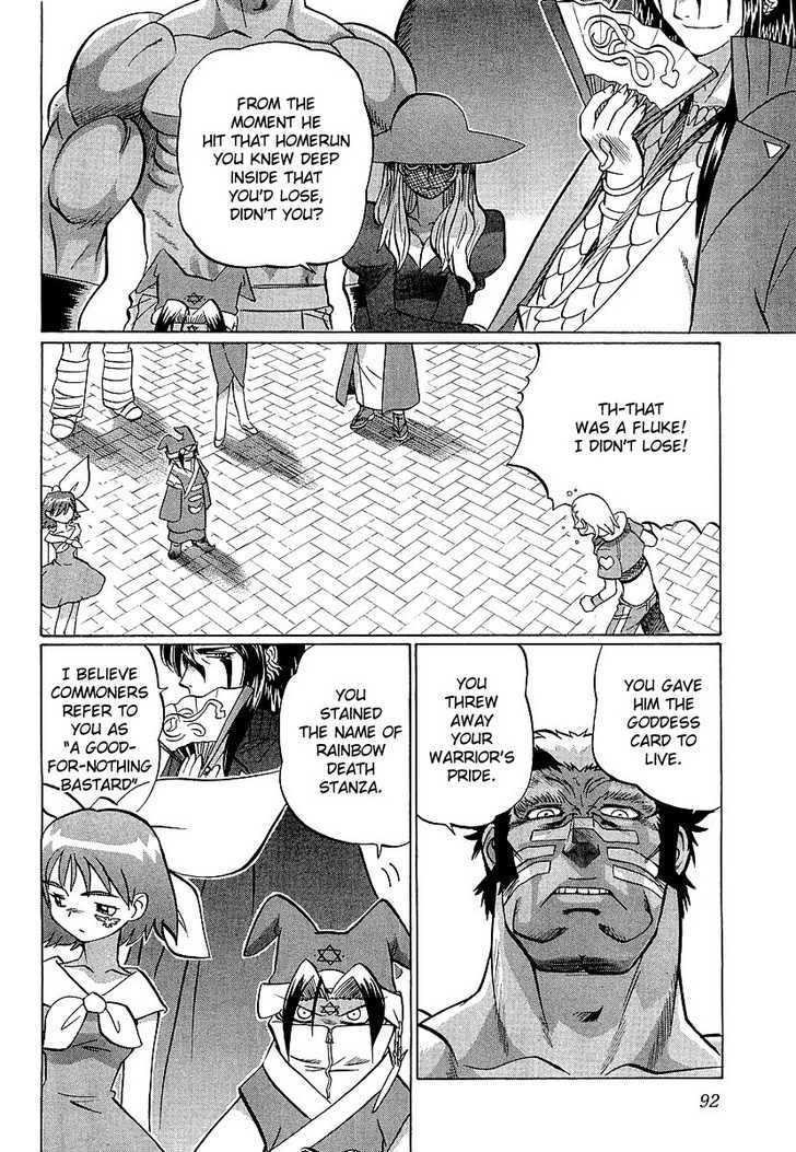 Chaosic Rune Es chapter 8 - page 24