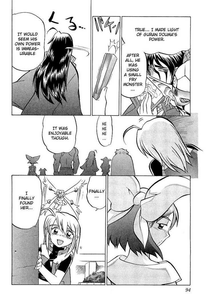 Chaosic Rune Es chapter 8 - page 26