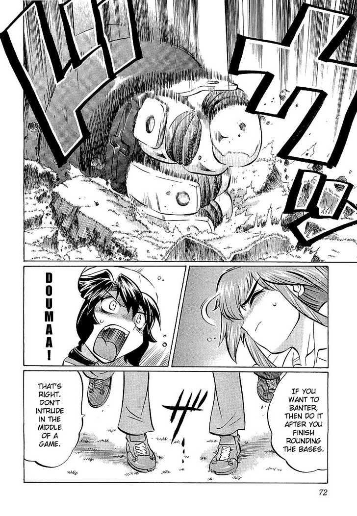 Chaosic Rune Es chapter 8 - page 4