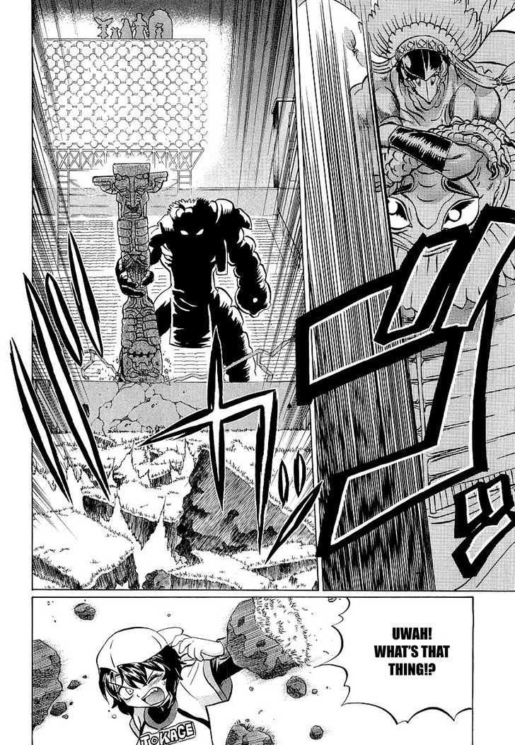 Chaosic Rune Es chapter 8 - page 6