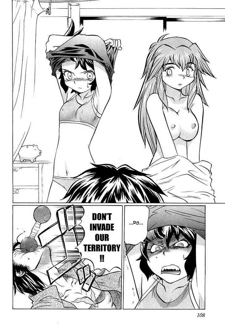 Chaosic Rune Es chapter 9 - page 12