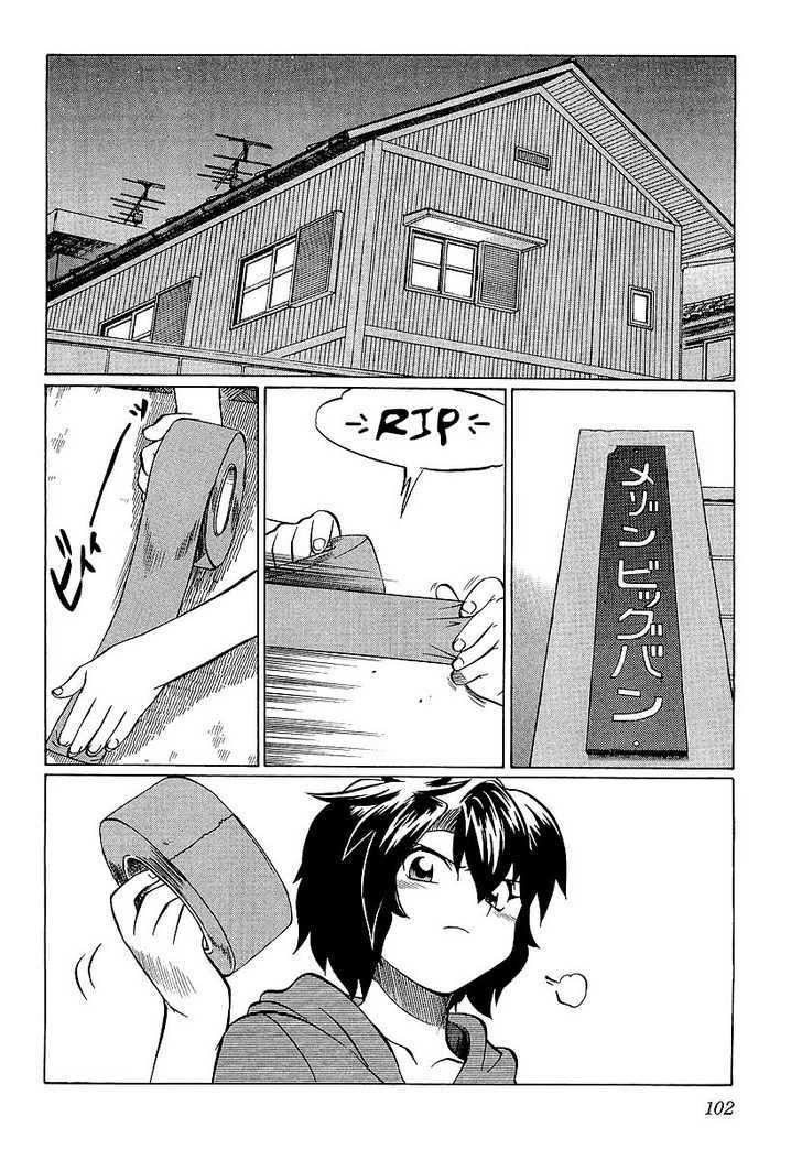 Chaosic Rune Es chapter 9 - page 6