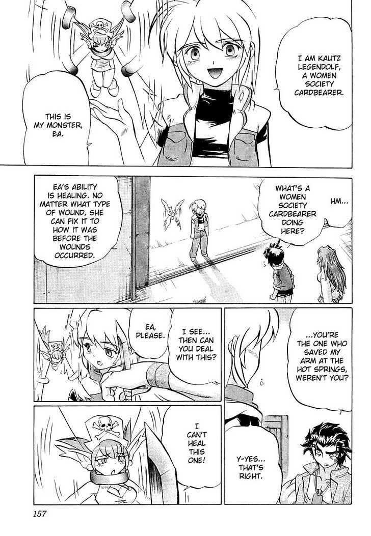 Chaosic Rune Es chapter 10 - page 29