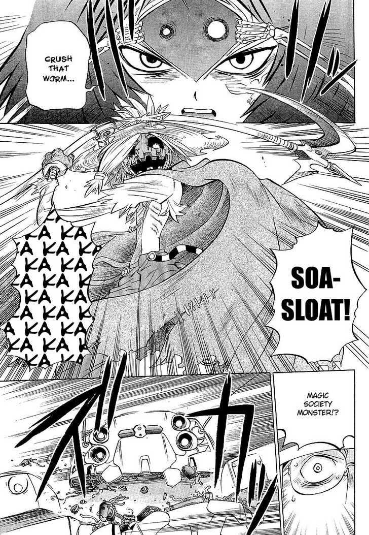 Chaosic Rune Es chapter 10 - page 5