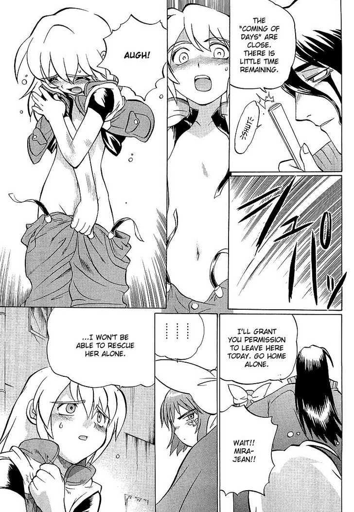 Chaosic Rune Es chapter 10 - page 7