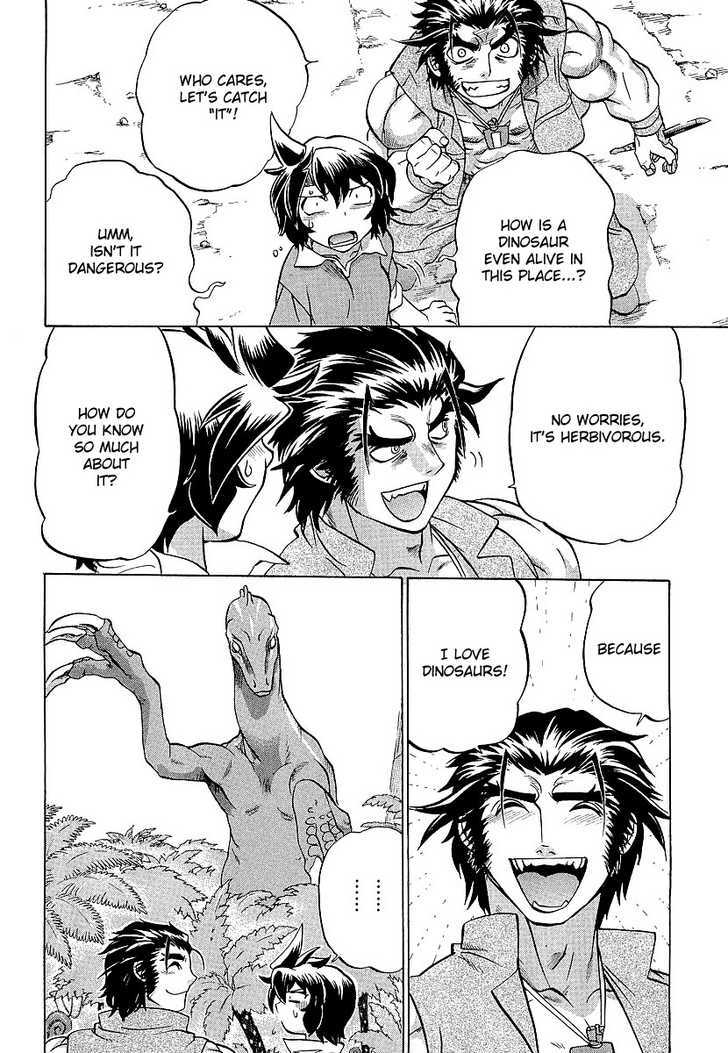 Chaosic Rune Es chapter 11 - page 14