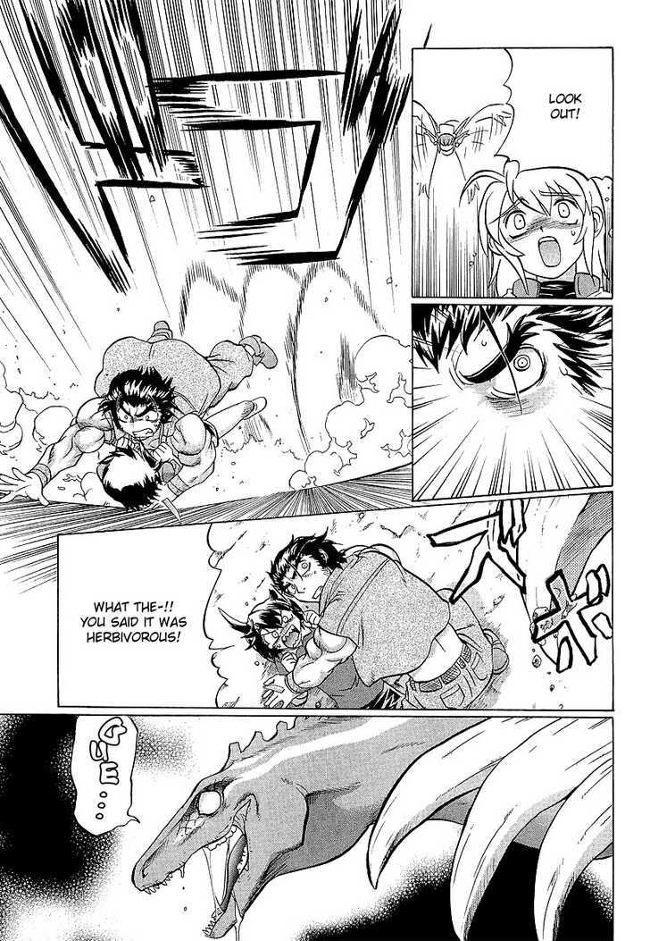 Chaosic Rune Es chapter 11 - page 15