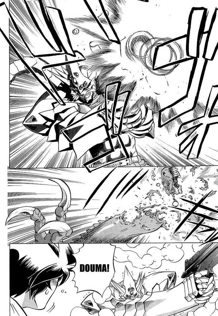 Chaosic Rune Es chapter 11 - page 18