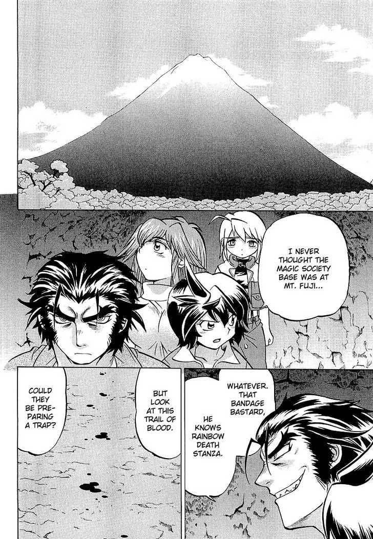 Chaosic Rune Es chapter 11 - page 2