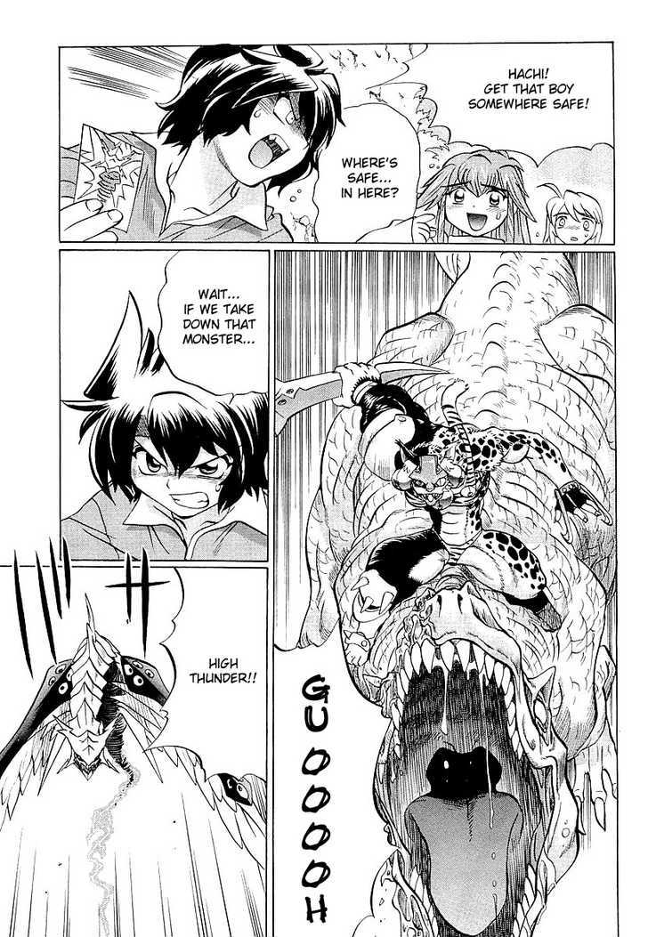 Chaosic Rune Es chapter 11 - page 25
