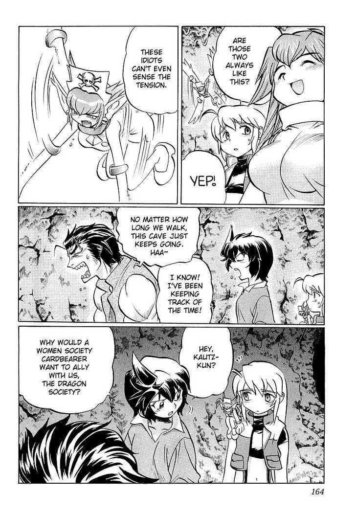 Chaosic Rune Es chapter 11 - page 4