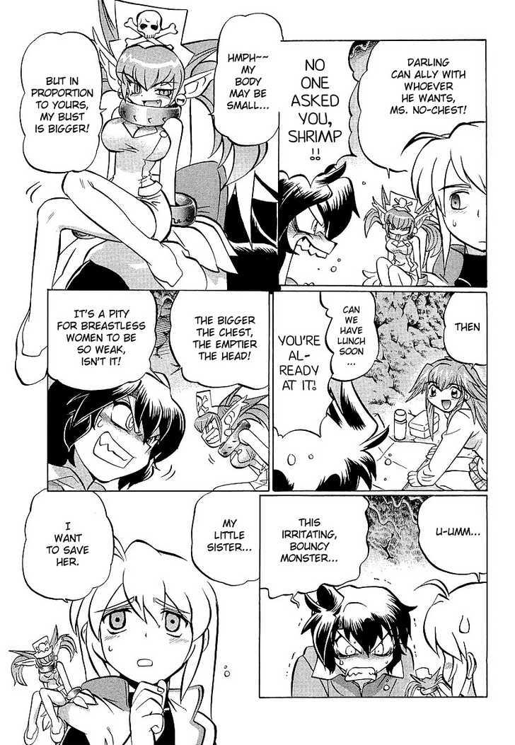 Chaosic Rune Es chapter 11 - page 5