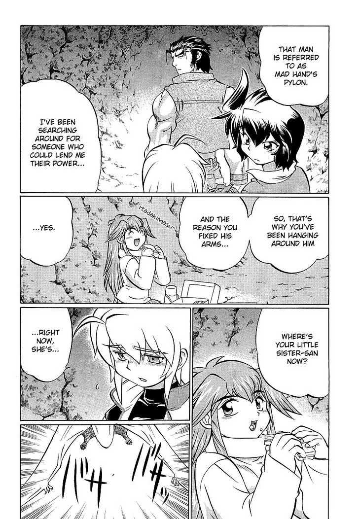 Chaosic Rune Es chapter 11 - page 6