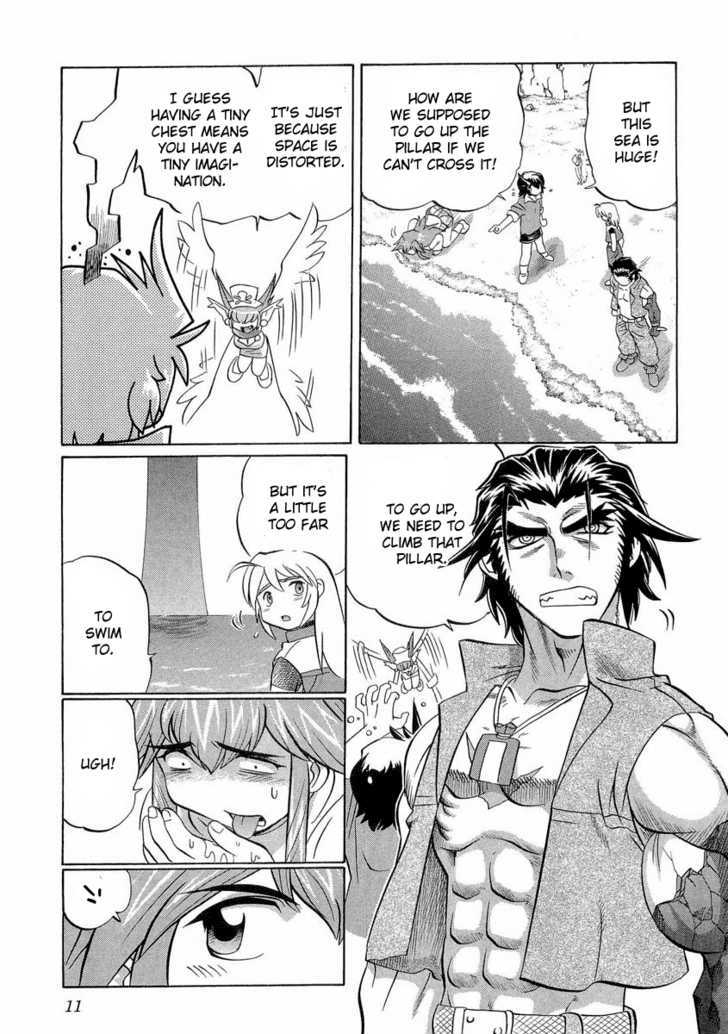 Chaosic Rune Es chapter 12 - page 12