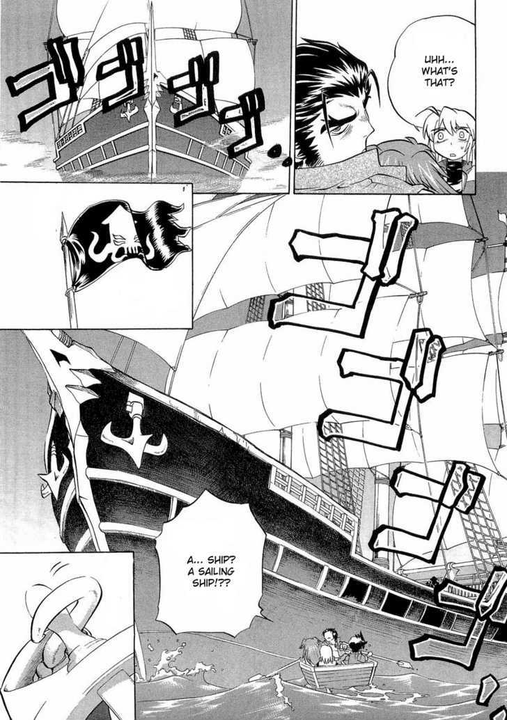 Chaosic Rune Es chapter 12 - page 14