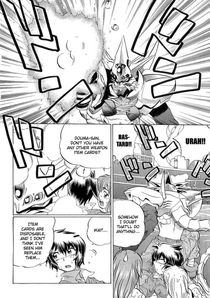 Chaosic Rune Es chapter 12 - page 19