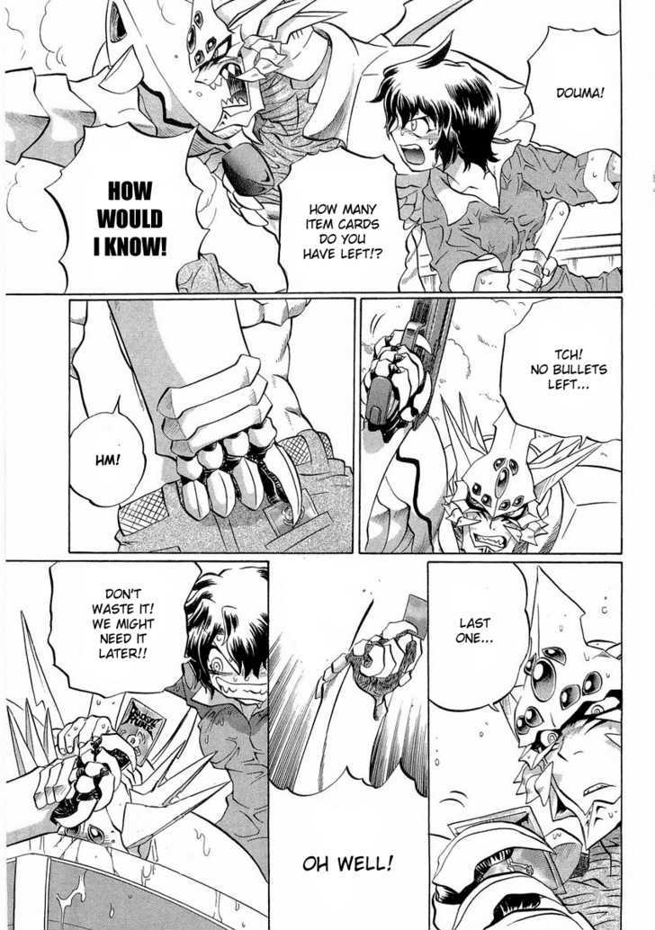 Chaosic Rune Es chapter 12 - page 20