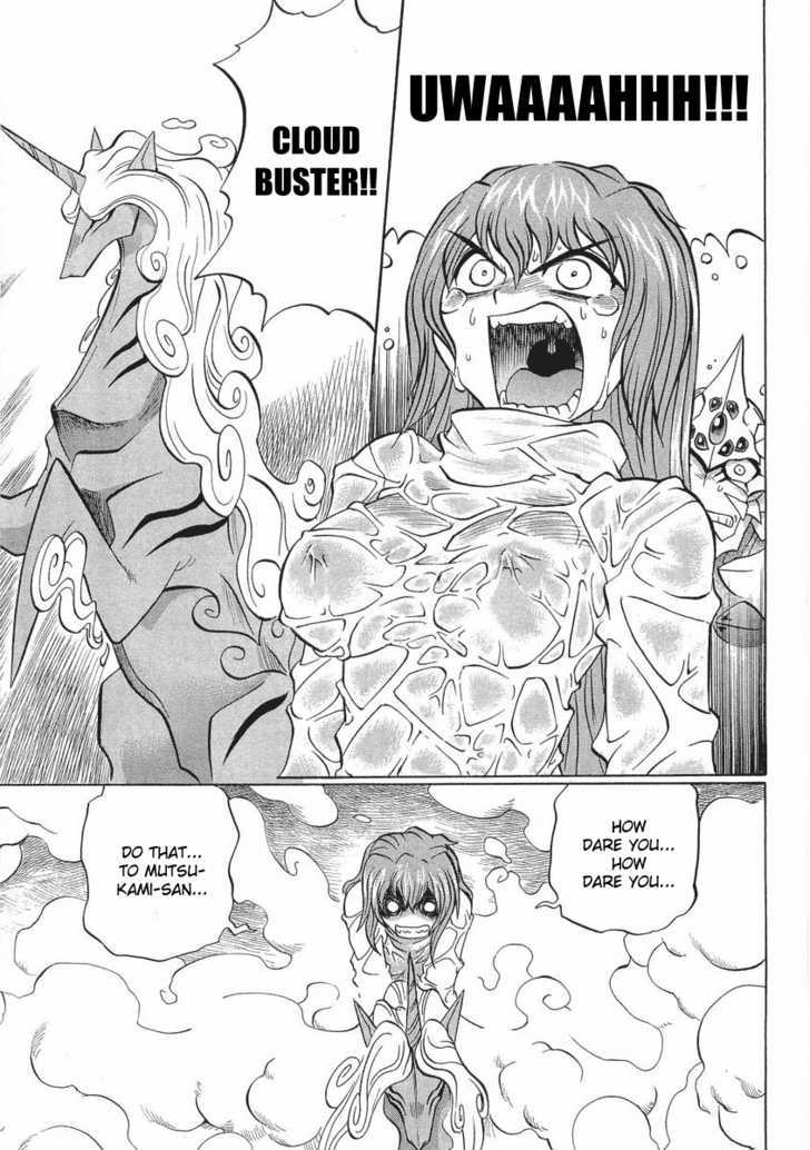 Chaosic Rune Es chapter 12 - page 26