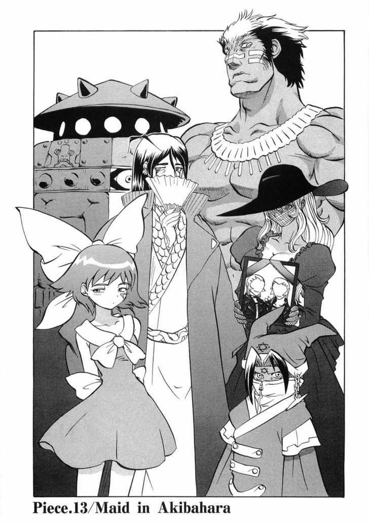 Chaosic Rune Es chapter 13 - page 1