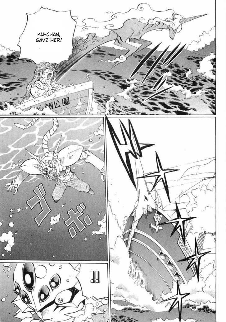 Chaosic Rune Es chapter 13 - page 3