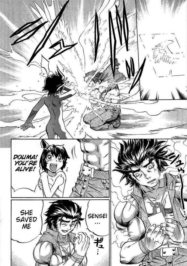 Chaosic Rune Es chapter 14 - page 27