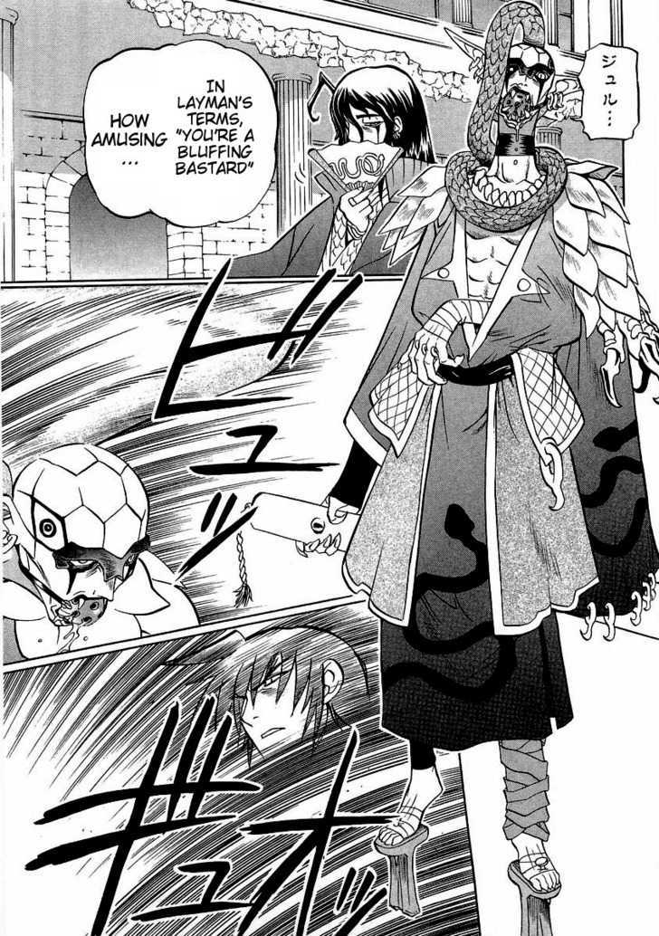 Chaosic Rune Es chapter 15 - page 10