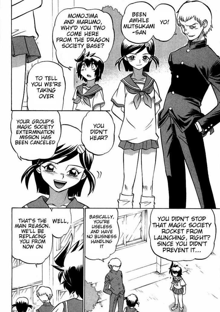 Chaosic Rune Es chapter 15 - page 19
