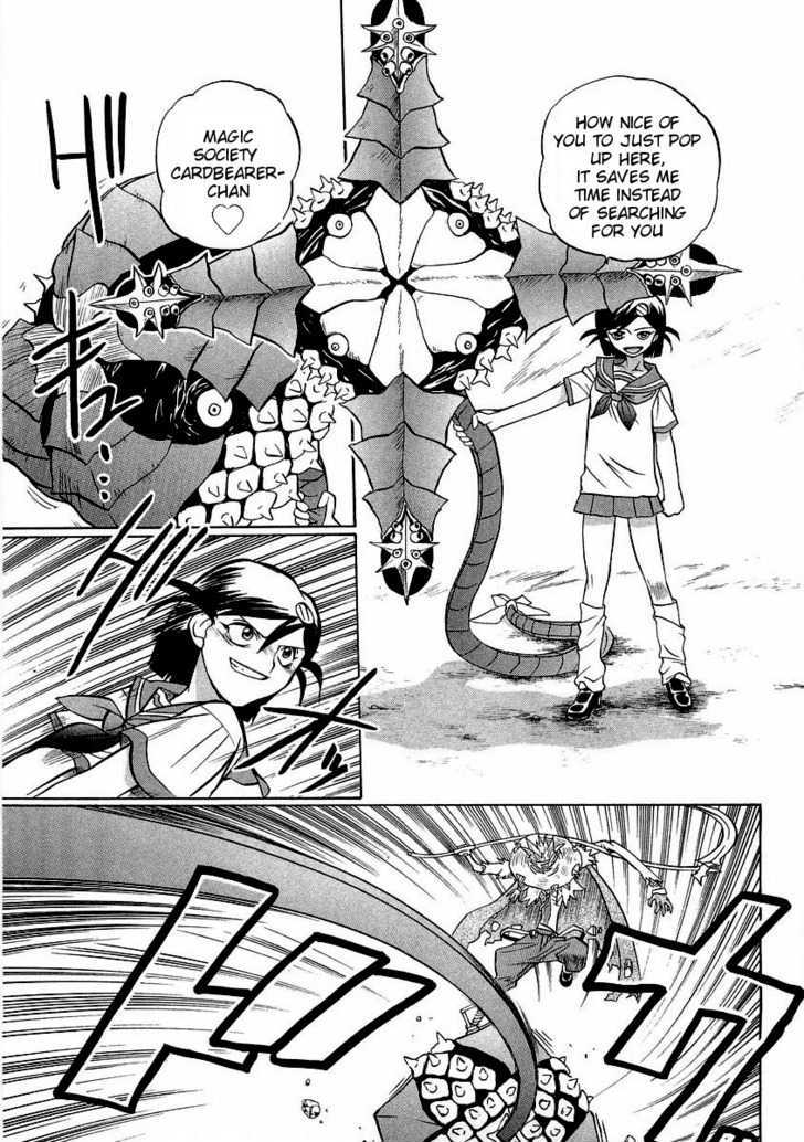 Chaosic Rune Es chapter 15 - page 22