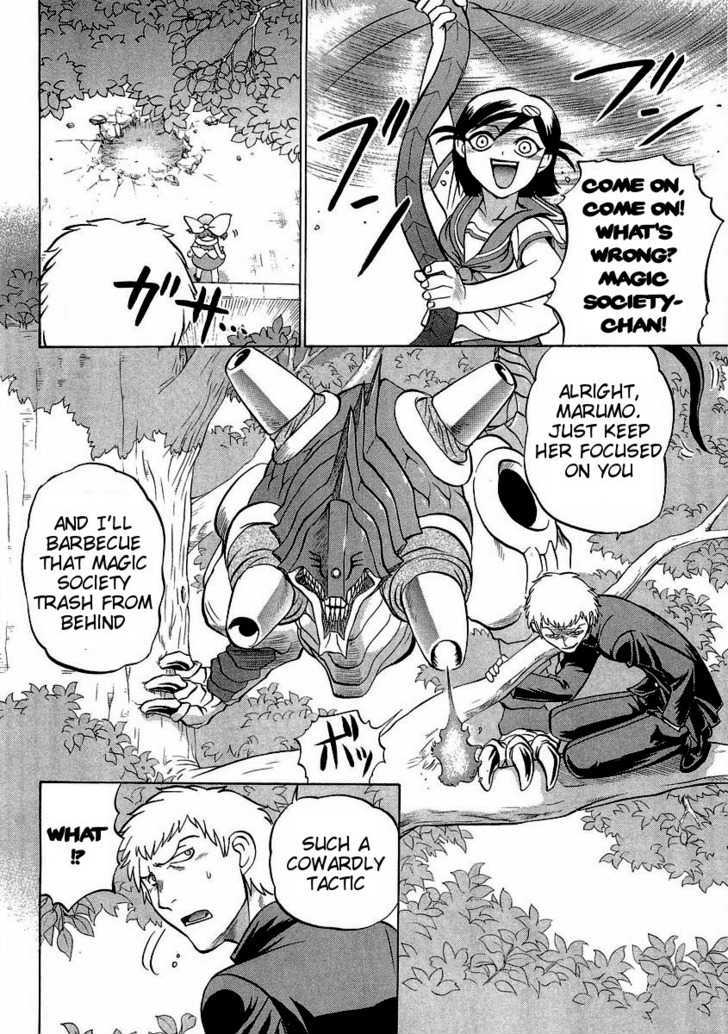 Chaosic Rune Es chapter 15 - page 23