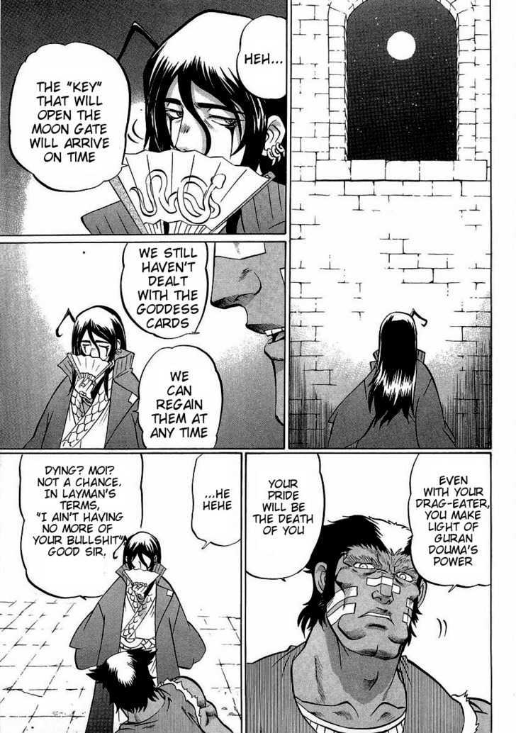 Chaosic Rune Es chapter 15 - page 6