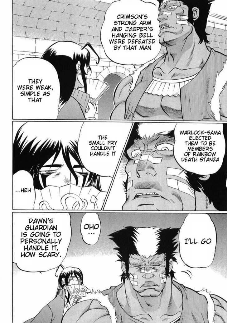 Chaosic Rune Es chapter 15 - page 7