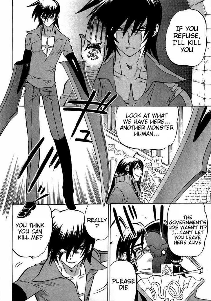 Chaosic Rune Es chapter 15 - page 9