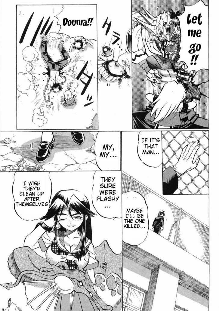 Chaosic Rune Es chapter 16 - page 28
