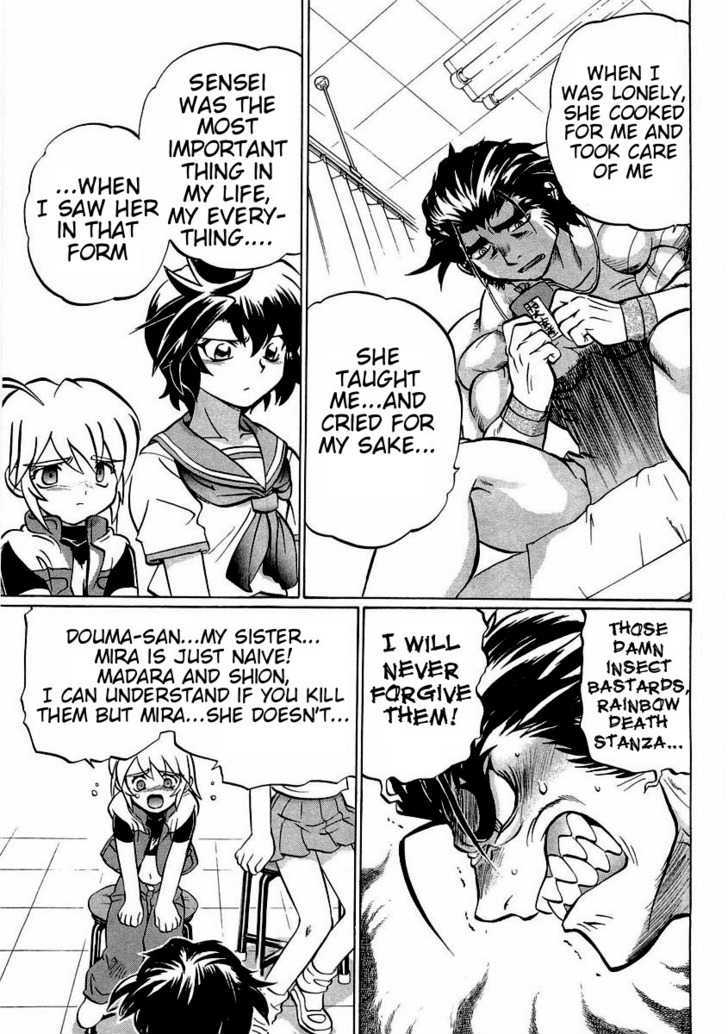 Chaosic Rune Es chapter 17 - page 14