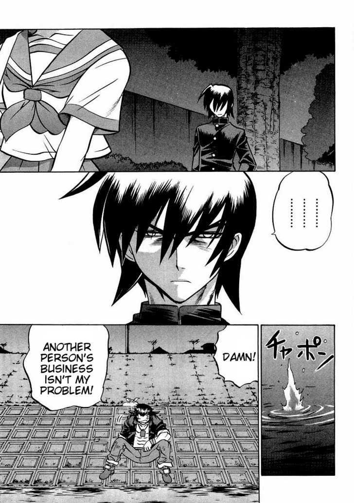 Chaosic Rune Es chapter 17 - page 22