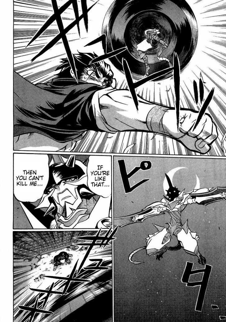 Chaosic Rune Es chapter 17 - page 29