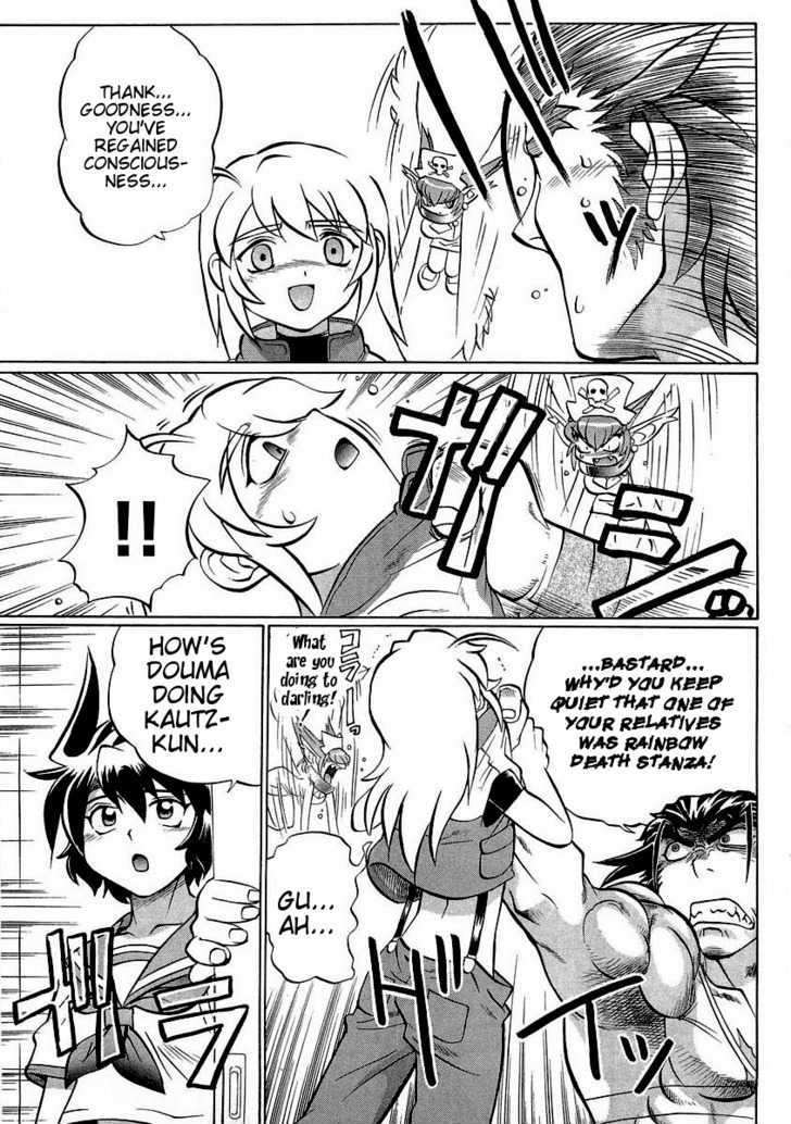 Chaosic Rune Es chapter 17 - page 4