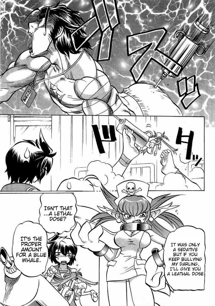 Chaosic Rune Es chapter 17 - page 8