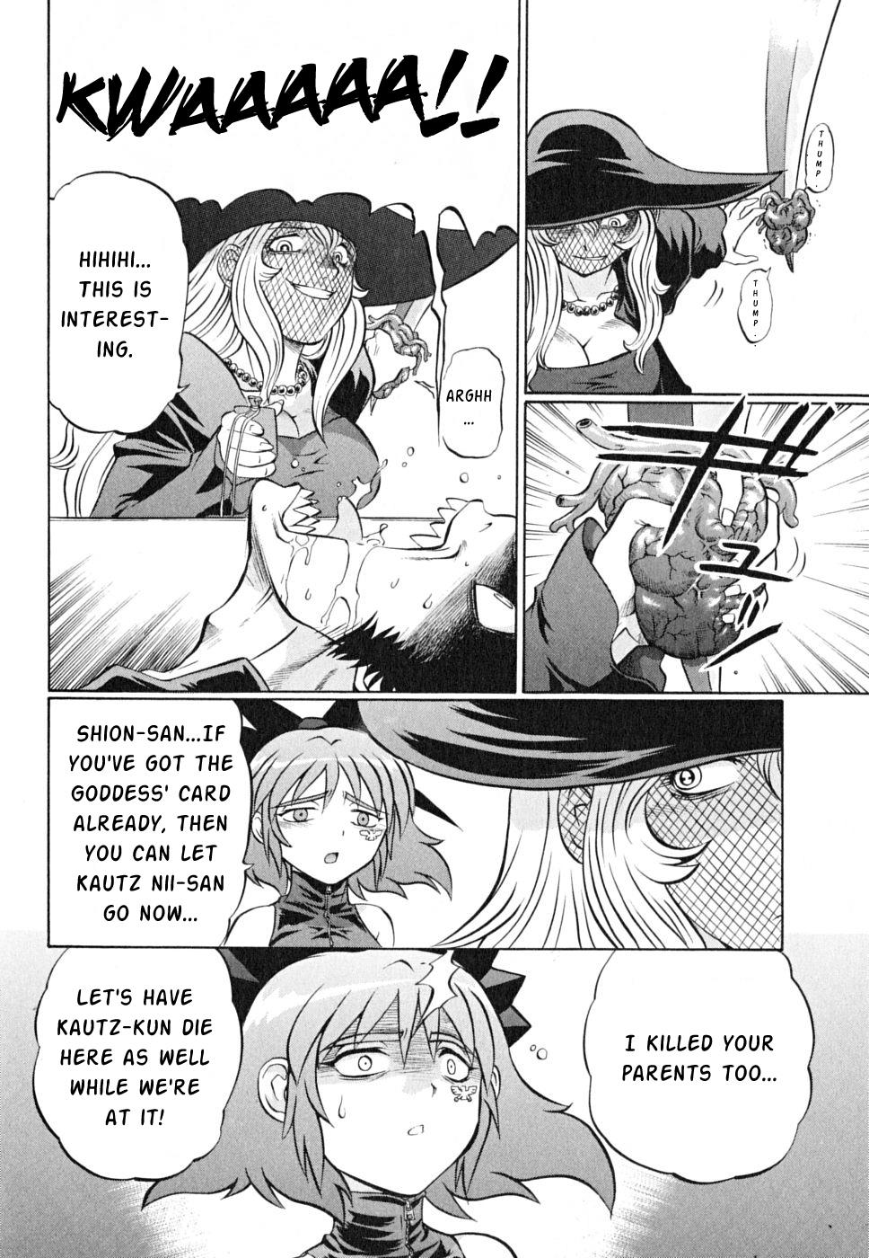 Chaosic Rune Es chapter 18 - page 19