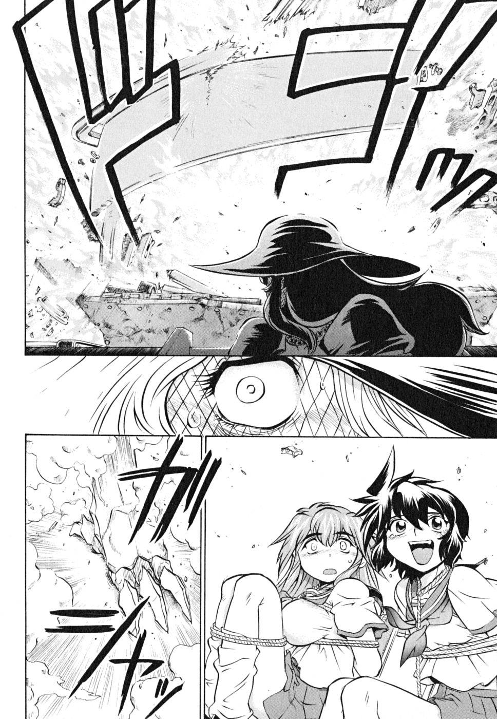 Chaosic Rune Es chapter 18 - page 27