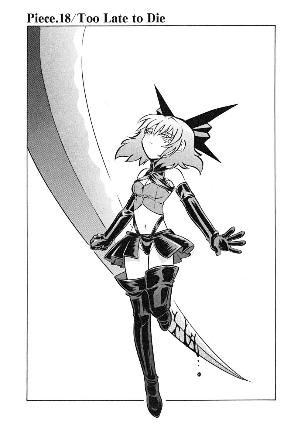 Chaosic Rune Es chapter 18 - page 4