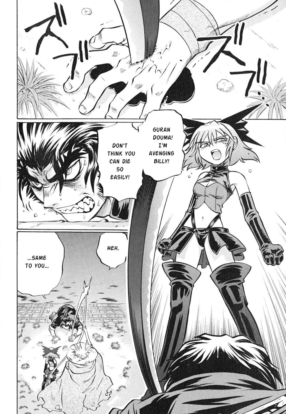 Chaosic Rune Es chapter 18 - page 5