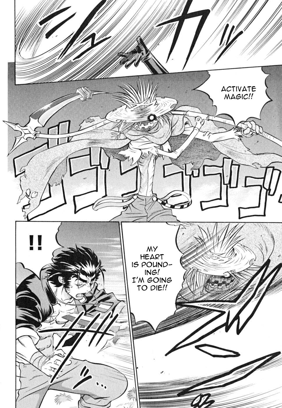 Chaosic Rune Es chapter 18 - page 7