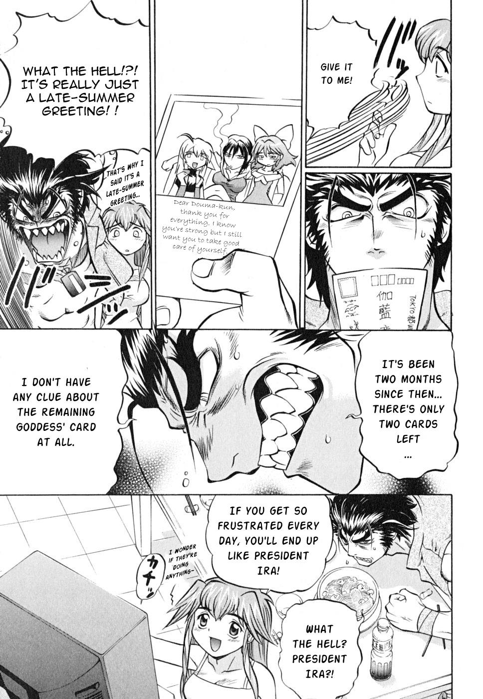 Chaosic Rune Es chapter 19 - page 12