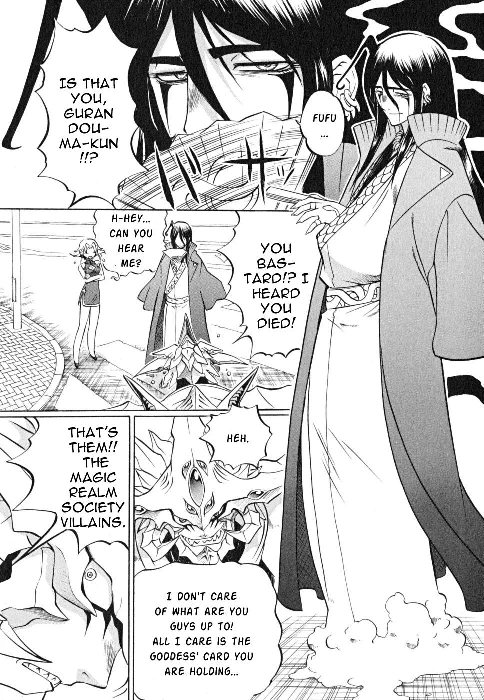Chaosic Rune Es chapter 19 - page 22