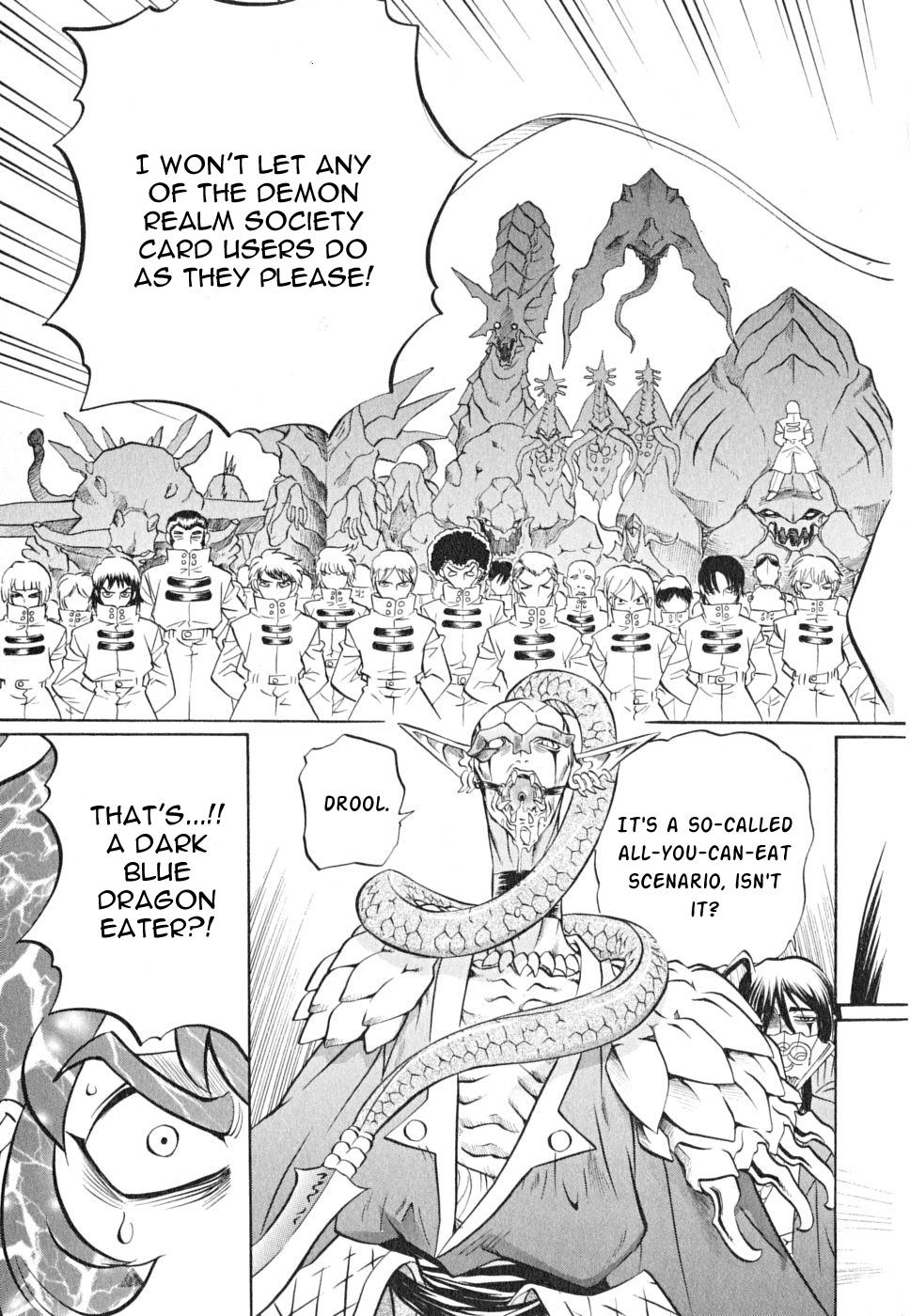 Chaosic Rune Es chapter 19 - page 24